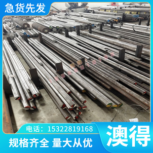 708M40精板光板毛料板规格齐全 530M40 708A37合金钢板 530A40