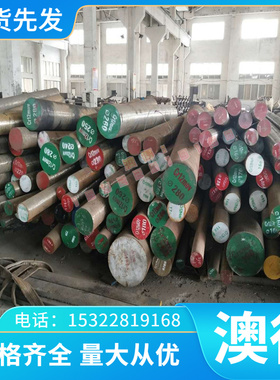 供应D420LA1冷轧板卷 D420LA1高强度汽车钢板钢卷 规格齐全 零切