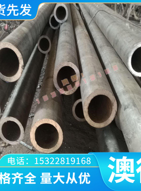 6W6Mo5Cr4V碳素工具钢AISI1029中厚板S10C S12C圆钢C80W5 H13光圆