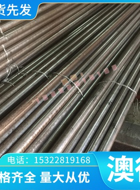 HR700F酸洗板_HC260P冷轧板_SAPH370卷板钢带_M170P1板卷薄板