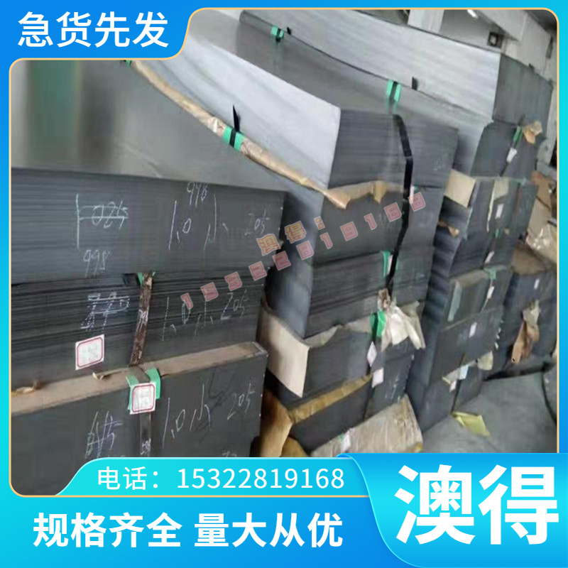 2A14T6铝棒板材钢材5A06O铝合金LD10M航空圆棒2A14H112 2A09 2A70