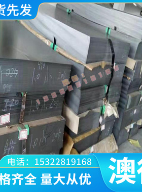 2A14T6铝棒板材钢材5A06O铝合金LD10M航空圆棒2A14H112 2A09 2A70