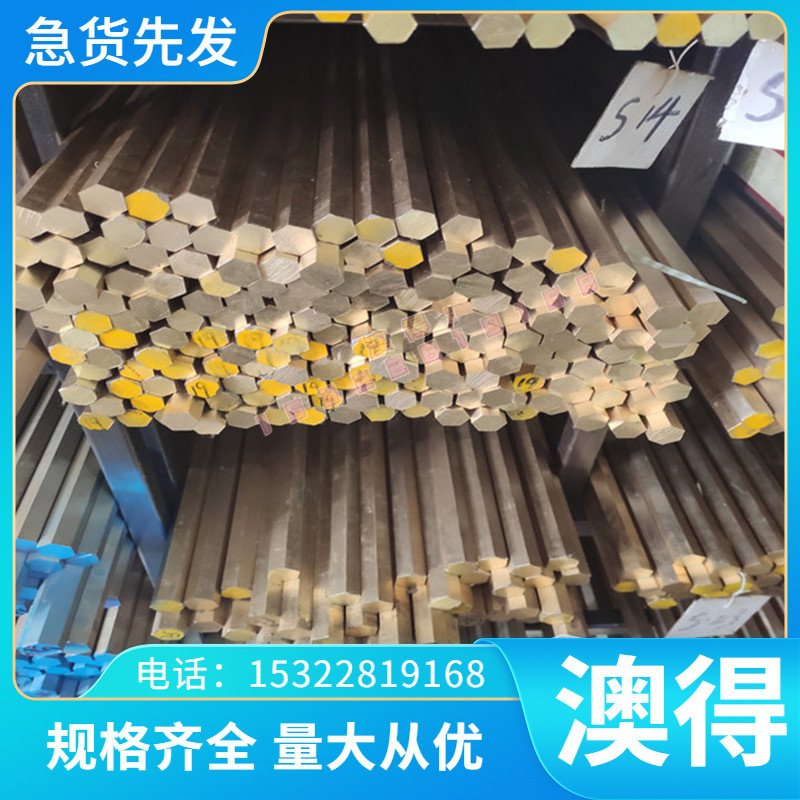 C25棒材25CrMnMo钢材材料14Cr11MoV圆棒棒料10Cr9Mo1VMoN元钢圆钢