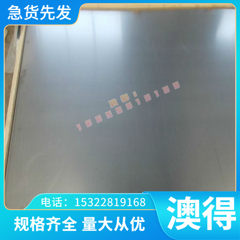 SCM415TK SCM418TK合金结构钢 圆棒40CrNi可调质 模具钢 精板光板