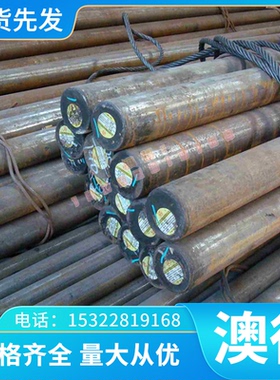 SPFH440 冷轧板 HC260P 冷轧卷 SAPH370 卷板 S650MC M170P1 板卷