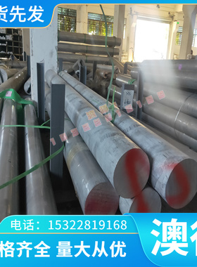 NKHA780L 冷轧钢 KBHF780B JSC440P 冷轧板 B330CL 冷热轧板 带材