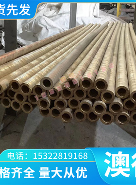 0Cr17Ni4Cu4Nb不锈钢ASTMS17400马氏体不锈钢板 SUS630圆钢光亮棒