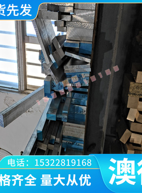 55si2mn弹簧钢50CrV4弹簧钢板SH590S锰钢Q235圆棒60SiMn5中厚薄板