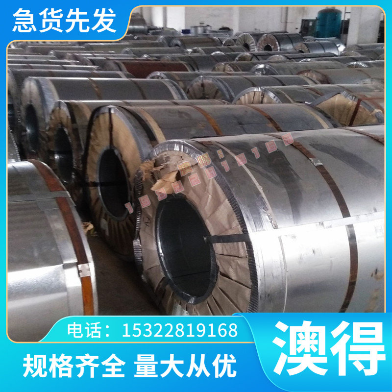 零切1Cr13 2Cr13 3Cr13 4cr13钢板SUS420 431 630 440C不锈钢圆棒