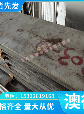 铜合金GCuZn35A1FeMn铝黄铜棒CAC302铝黄铜管材铝黄铜板铜线 零切