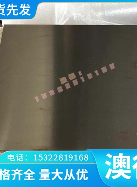 SUS410FB耐腐蚀X29CrS13马氏体不锈钢板材40Cr13薄板SUS420J2圆棒