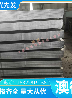 FCD450-10灰口铸铁HT150球墨铸铁QT400-18AL高强度FGS900-2生铁板