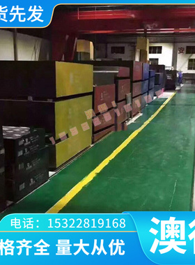 2A12t46061 6082 7075T6铝棒2017 LY12 2024 3A21铝合金厚8mm铝板