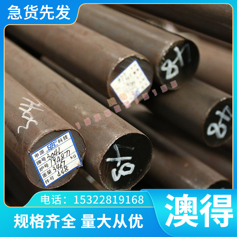 590TR酸洗板B210P2高强度汽车钢B210P1冷轧棒RP153980B JSC220E