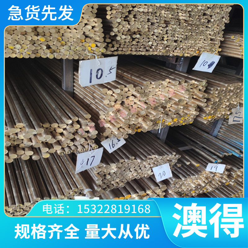 现货X65CR14 16MNCR5 B51 20NICRMO7 105CR4 9CR18MO 轴承钢 圆钢