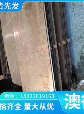 HSn90-1 黄铜 C86200 铜管 C2801 铜带 C3604B 铜板 C67822 铜棒