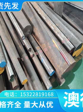 优质ZM8AgZr铸造铝合金 ZM100A 铝棒 MCu QH21A 铝板 铝锭 铝块