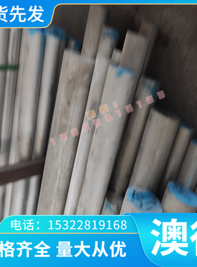 FCD500 FCD450-10 中厚板 研磨圆棒 铸铁 F45007 FCD350-22 长条