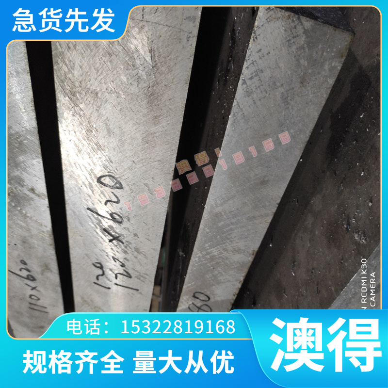 瑞典一胜百ASP60 ASP23 ASP30粉末高速钢 模具钢 板材 钢板 圆钢