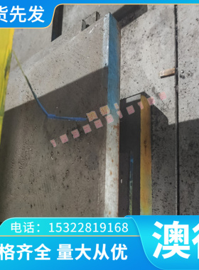 CuSn6Zn6铜板 CuSn6Zn铜棒 2.1080铜材 CuAl5As 2.0918铜合金