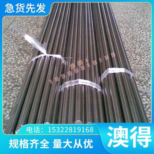 合金钢SMn438H 圆钢SCr430H精光板 SMn433H 棒料 板材 棒料SCM420