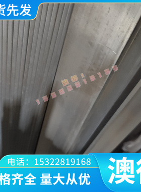 SKH57 SKH56冷作模具圆钢高速钢ASP-50粉末高速钢板ASP26高速钢板