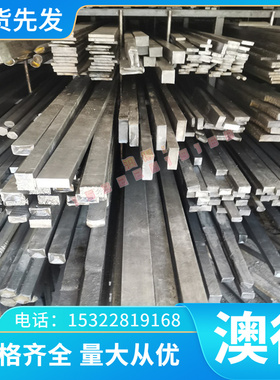 合金钢SCM430棒料25CrMo4材料AISI4130圆棒30CrMo圆钢 棒材SCM440