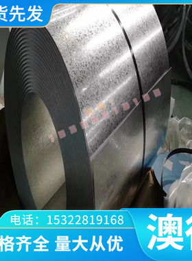 HC340LA 冷轧板 SP121B高强冷扎钢卷CR210P冷扎板 汽车钢板量大优