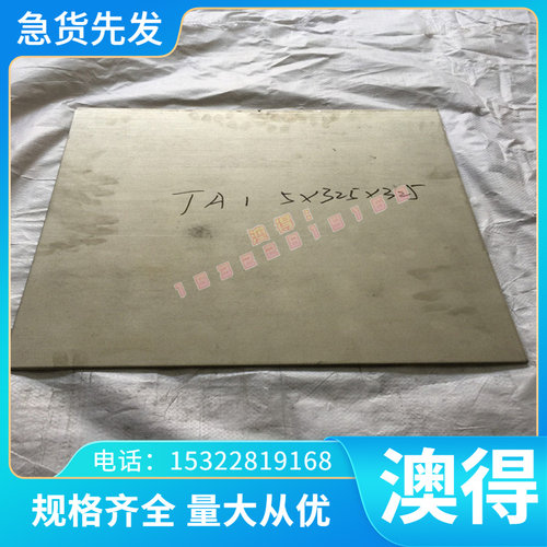 5A02 5754防锈铝板5083材料 5A06铝板5052铝合金板材2011铝棒2A12