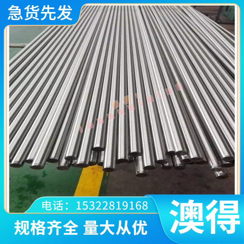 35WCrV7 1.2541合金工具钢45WCrV7 1.2542圆钢55WC20钢板