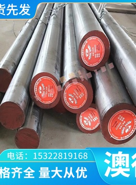 S32750不锈钢 DINCD4MCU光棒 SUS447J1钢板 1.4534钢管 S1550钢带