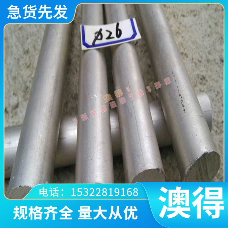 供应zcusn10zn2锡青铜C67500锰青铜HIT75 MOD铜合金C68800铝黄铜