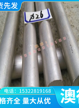 供应zcusn10zn2锡青铜C67500锰青铜HIT75 MOD铜合金C68800铝黄铜