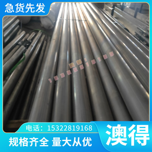 CUZN39MN1ALPBSI铜棒CW718R铜板CUZN39SN1 CW719R铜合金 铜材