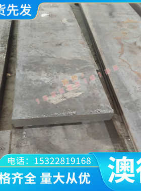 NC030铜镍合金NC030合金钢耐蚀合金板材 圆棒 带材 管材 零切