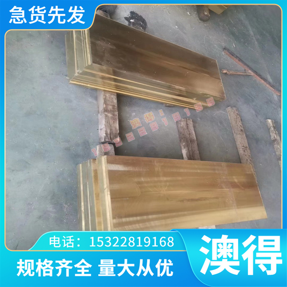 工具钢4Cr5MoSiV模具钢材W2Mo9Cr4V2钢棒5Cr3MnlSiMo1V薄板加工板