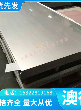 QAl9-4黄铜板HPb59-1铜带HPb60-2六角铜棒HPb63-3铜管HPb58-3零切