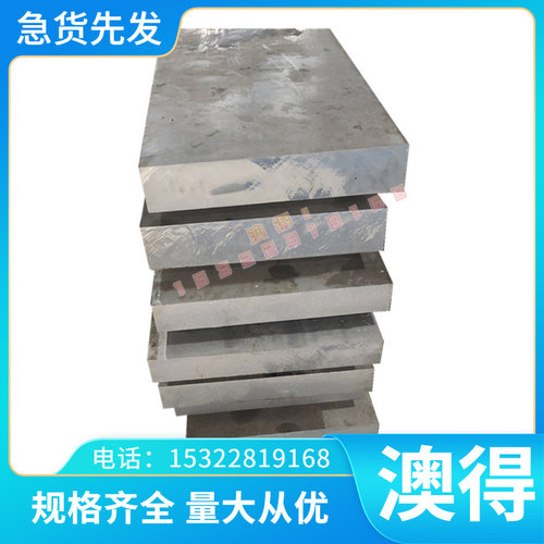 防锈铝合金5A03 5A05 5A06 5182 5251 5454 5086 5056铝板 铝棒