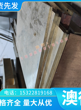 高耐磨60CrMnBA弹簧钢圆棒38SI6 SUP6淬火钢带61SiCr7 S60C钢板