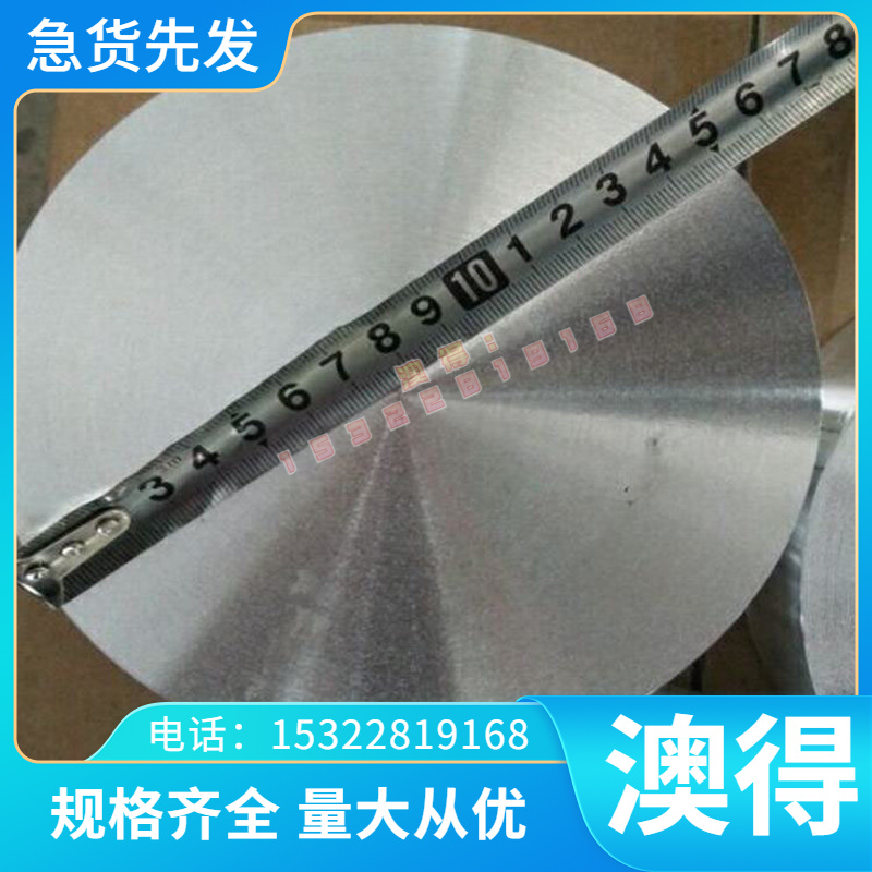 高温镍基合金GH4080 GH686 B3 N6 20号合金 ALL0Y20 圆棒 钢板 管