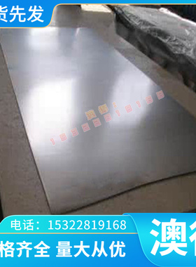 优质铜套铜管 C34000铅黄铜 铜合金 易切削C34000铅黄铜板 铅黄