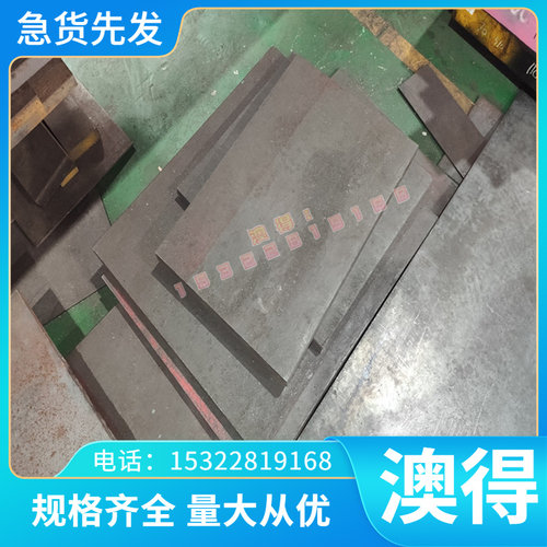 CK70 55SIMNVB 弹簧钢 高淬透性54SICR6 61SICR7 60CRMO3-3高碳素