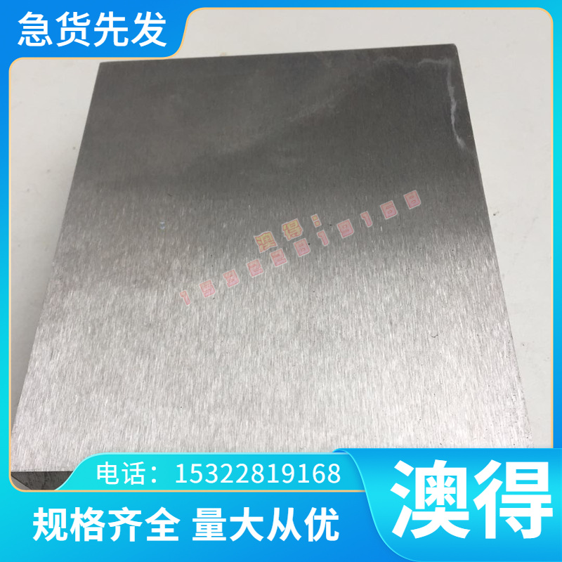 JSC340W SAPH310 SPDH78 B200LY冷轧板 汽车薄板 规格齐全 可零切