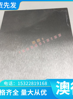 JSC340W SAPH310 SPDH78 B200LY冷轧板 汽车薄板 规格齐全 可零切