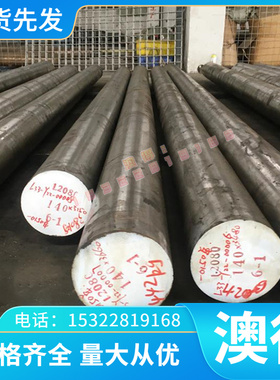 OCr18Ni9Ti不锈钢板1Cr18Ni9Ti不锈钢棒材0Cr17Ni7Al圆钢1CR18Ni9