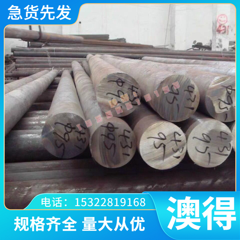 现货1Cr17Mn6Ni5N不锈钢 圆棒 冷轧圆钢 耐磨316不锈钢钢板