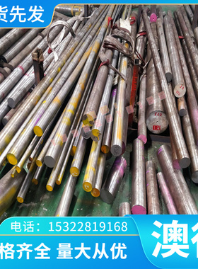 现货Inconel713 Inconel718高温合金圆供棒直径10- 160OWU定制 切