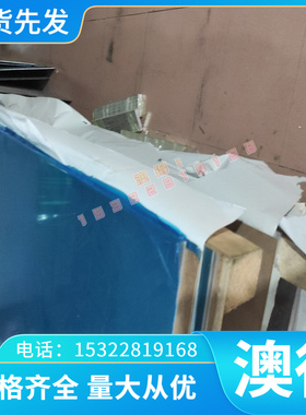 激光切割铝合金板 Al99.90 Al99.95 Al99.70A Al99.70 Al99.60