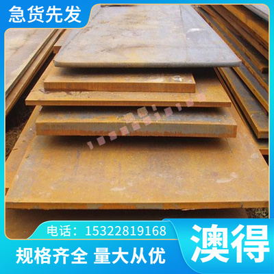 X90CrMoV18圆钢X39Cr13 X3CrNiMo13-4马氏体耐热不锈钢85Cr17钢板