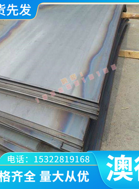 CuZn37铜合金 C2600黄铜板C2680 H62 环保H65 H68 H70黄铜排扁条